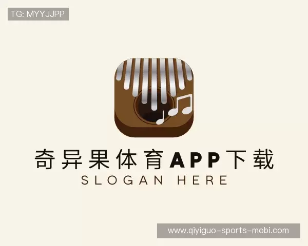 介绍奇异果体育